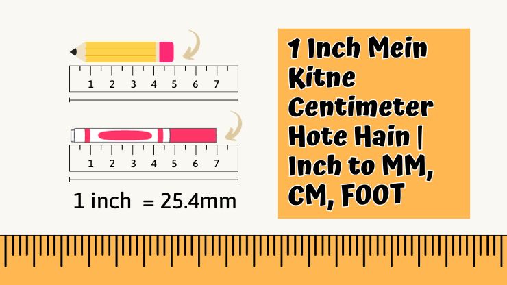 1 Inch Mein Kitne Centimeter Hote Hain