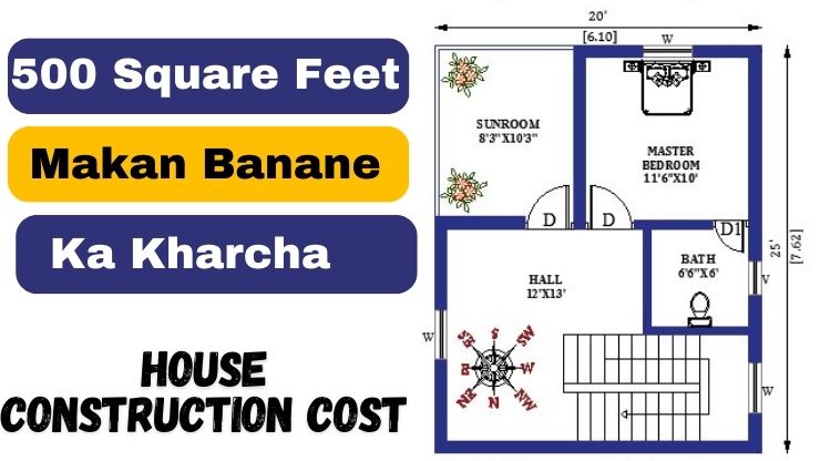500 Square Feet Makan Banane Ka Kharcha