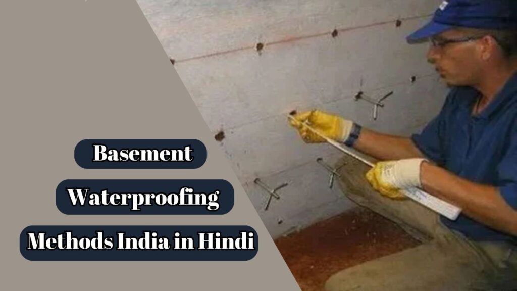 Basement Waterproofing Methods India in Hindi