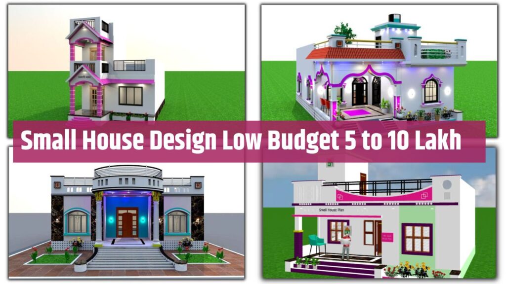 Small House Design Low Budget 5 to 10 Lakh