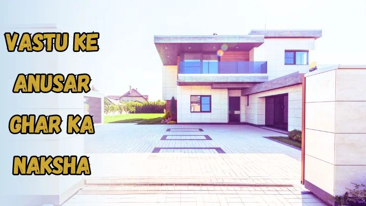 vastu ke anusar ghar ka naksha