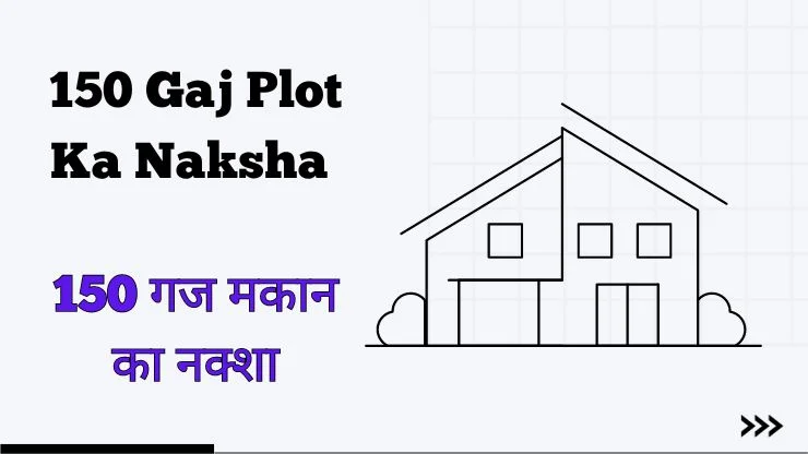 150 Gaj Plot Ka Naksha