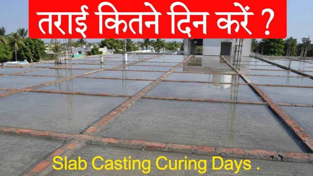 slab-casting-curing-days